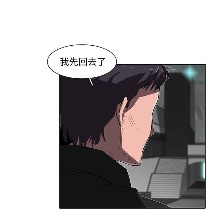 第34話 - 第33张