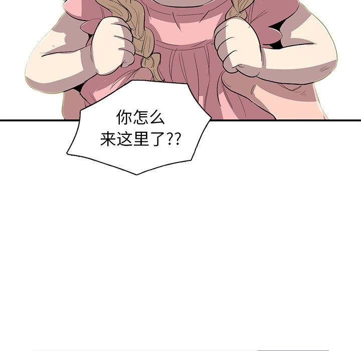 第34話 - 第44张
