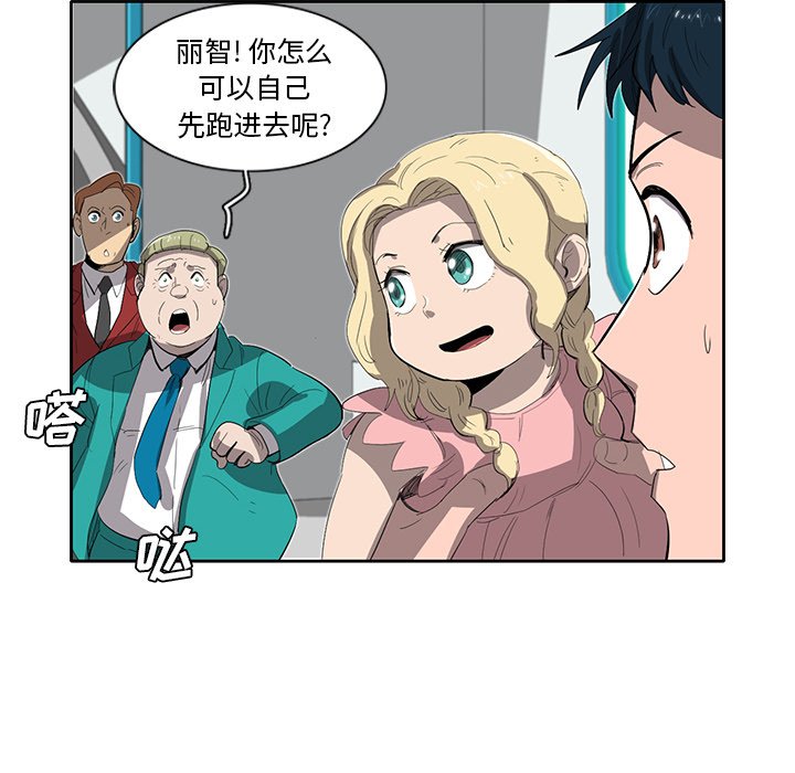 第34話 - 第45张