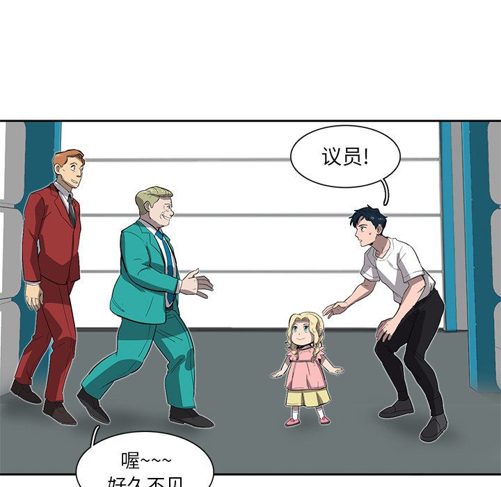 第34話 - 第46张