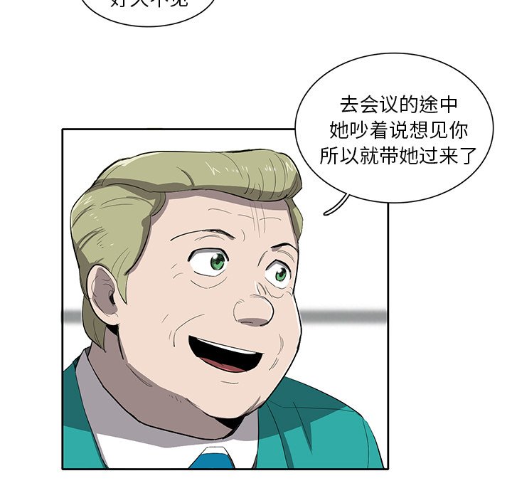 第34話 - 第47张