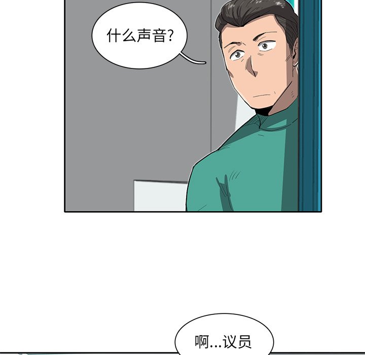 第34話 - 第49张