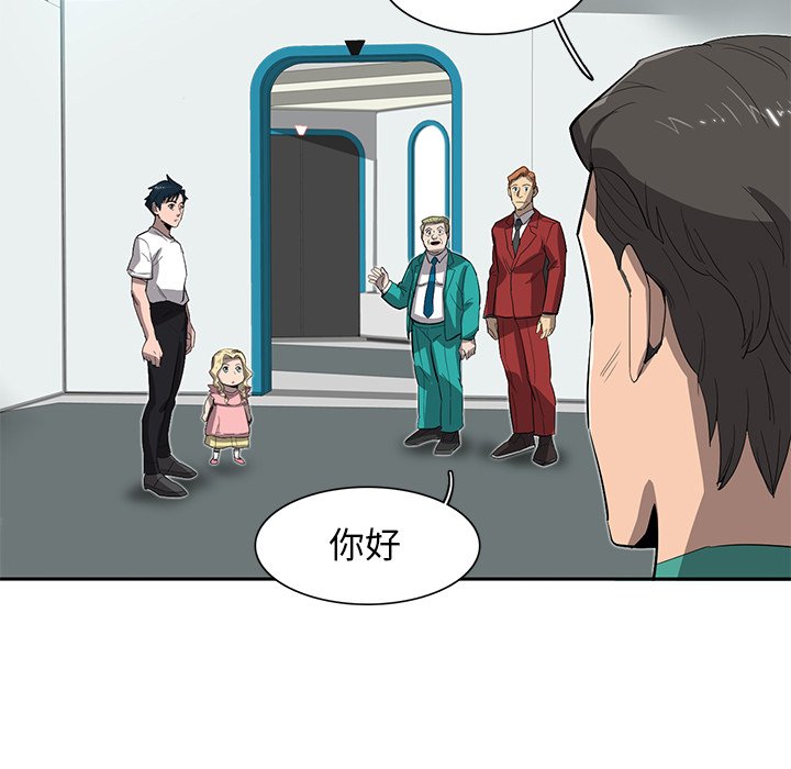 第34話 - 第50张
