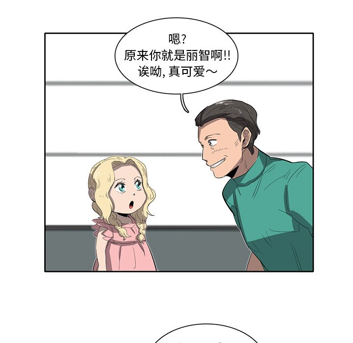 第34話 - 第51张