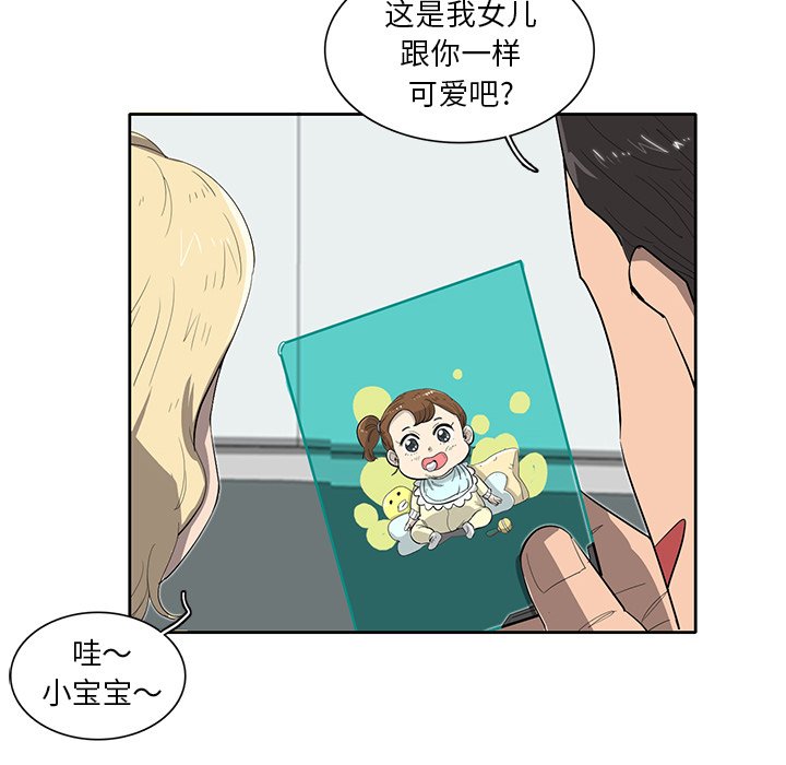 第34話 - 第52张