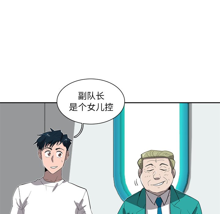 第34話 - 第53张