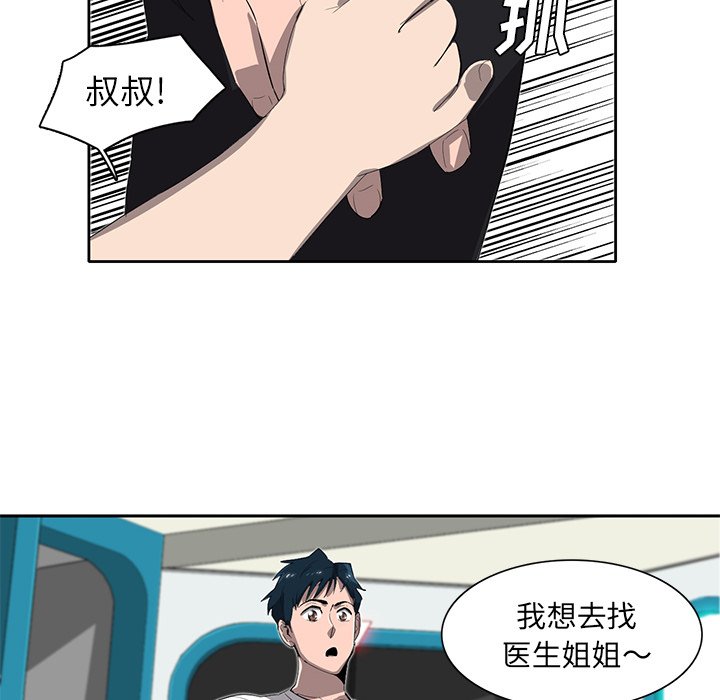第34話 - 第55张