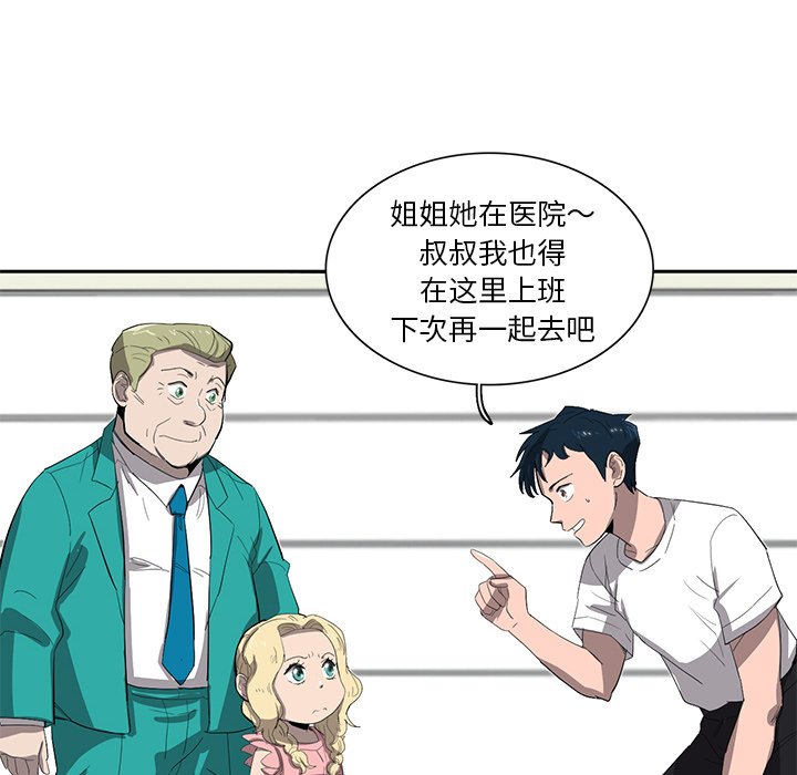 第34話 - 第58张