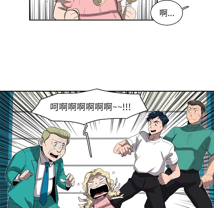 第34話 - 第60张
