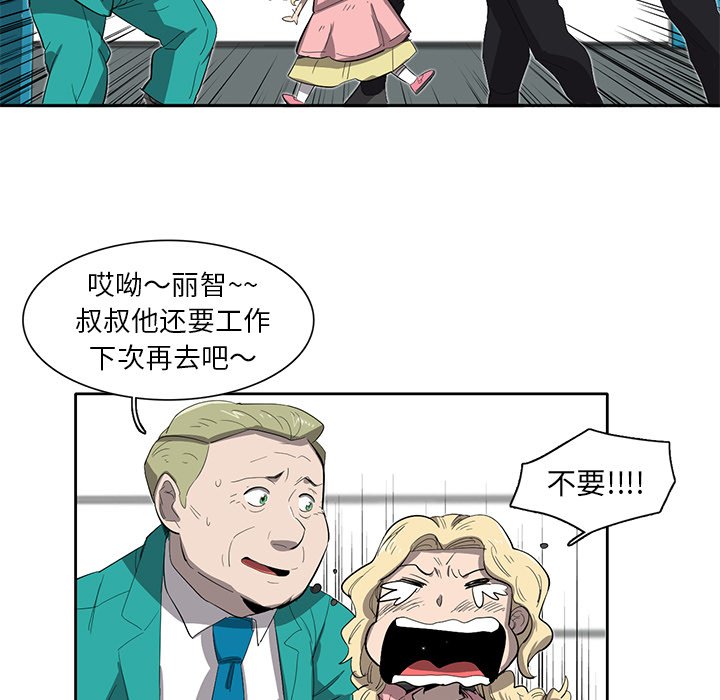 第34話 - 第61张