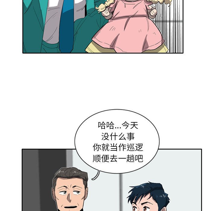 第34話 - 第62张