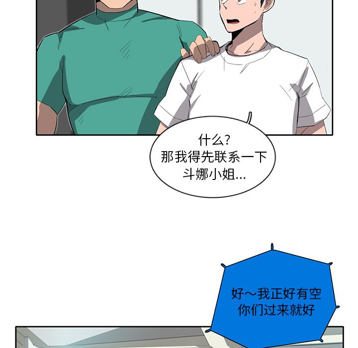 第34話 - 第63张