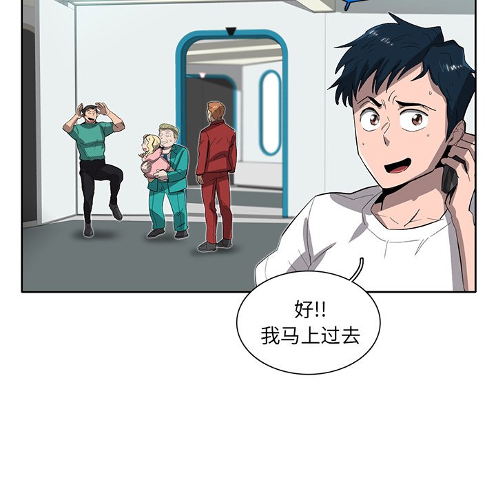 第34話 - 第64张