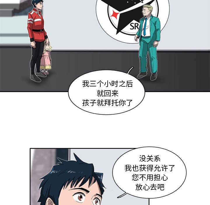 第34話 - 第66张