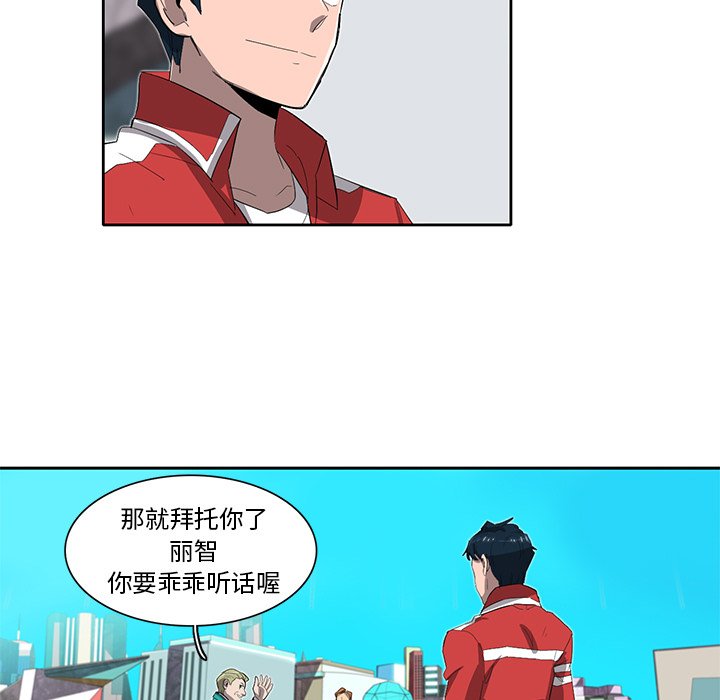 第34話 - 第67张