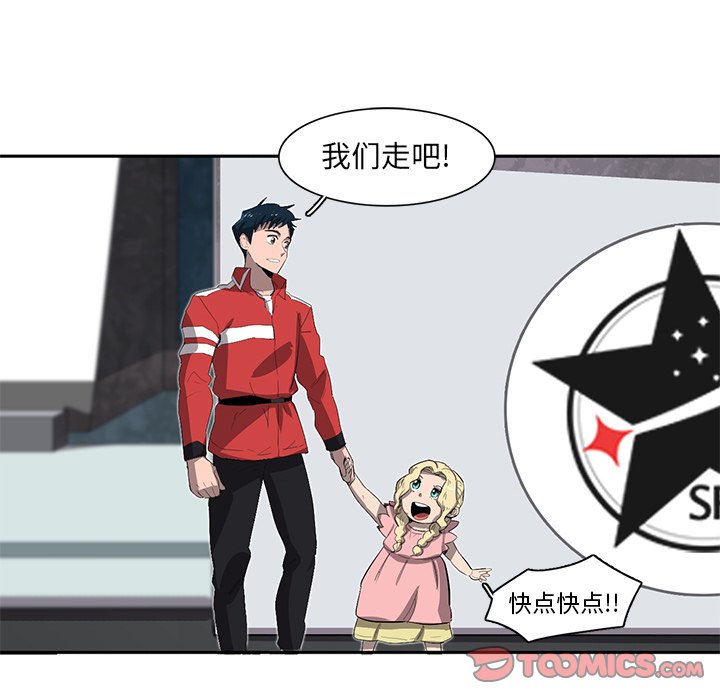 第34話 - 第69张