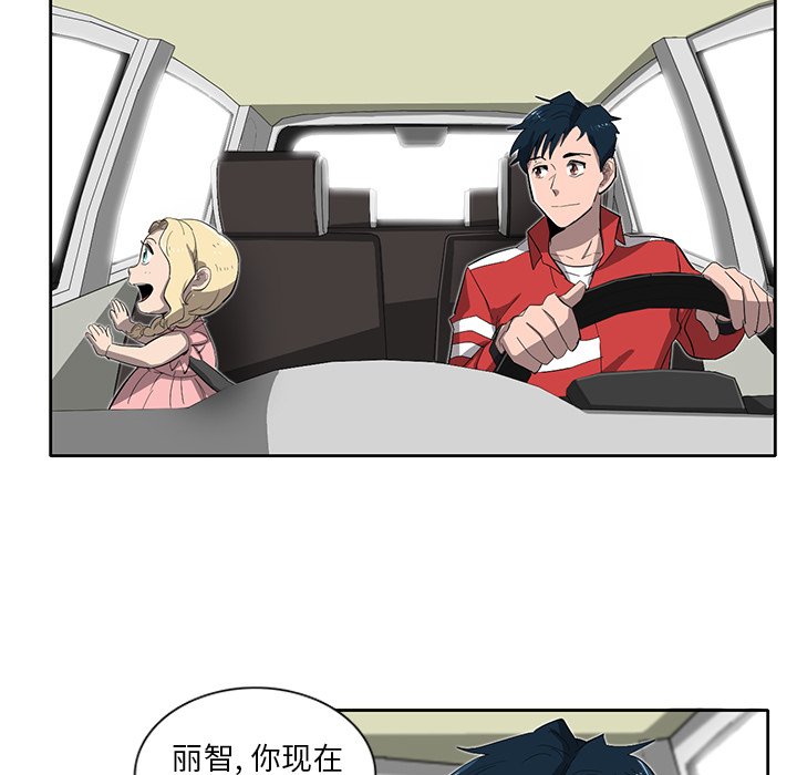 第34話 - 第73张
