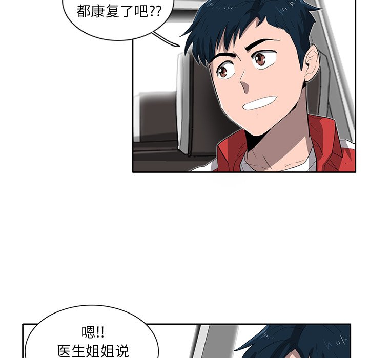 第34話 - 第74张
