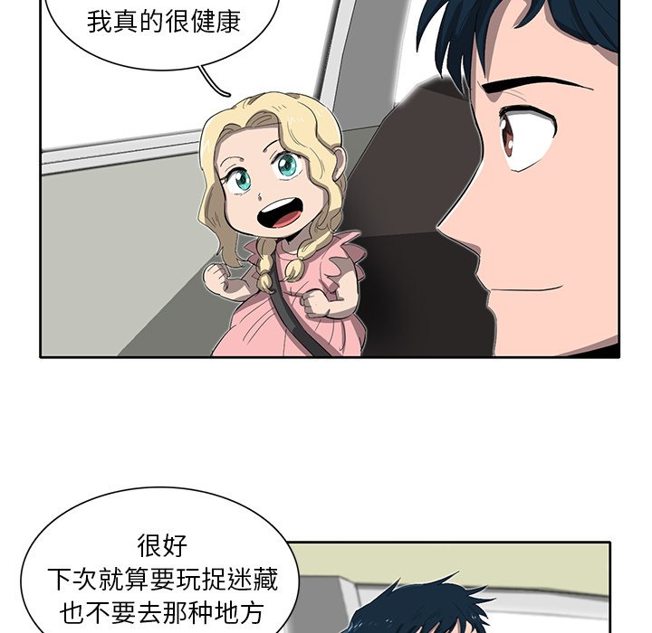 第34話 - 第75张