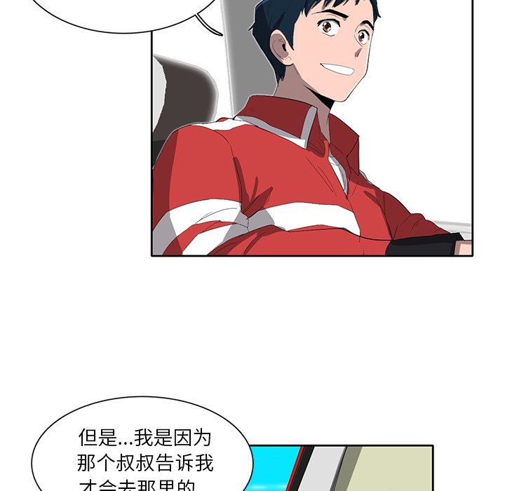 第34話 - 第76张