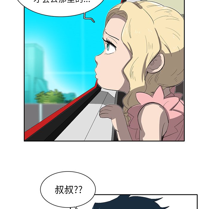第34話 - 第77张
