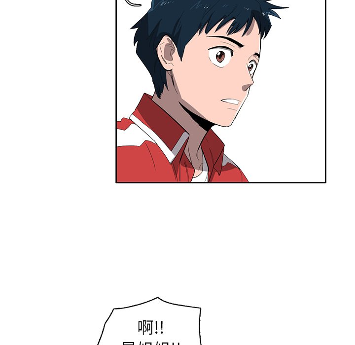 第34話 - 第78张