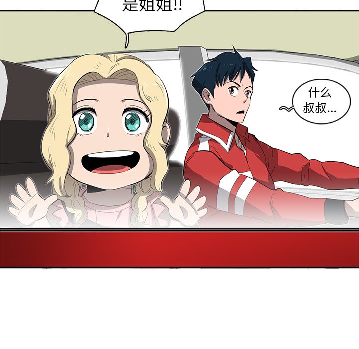 第34話 - 第79张