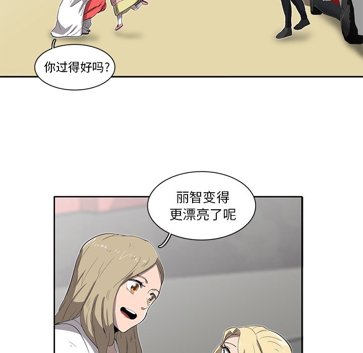 第34話 - 第82张