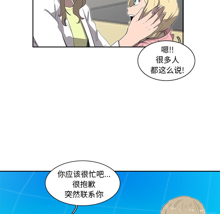 第34話 - 第83张