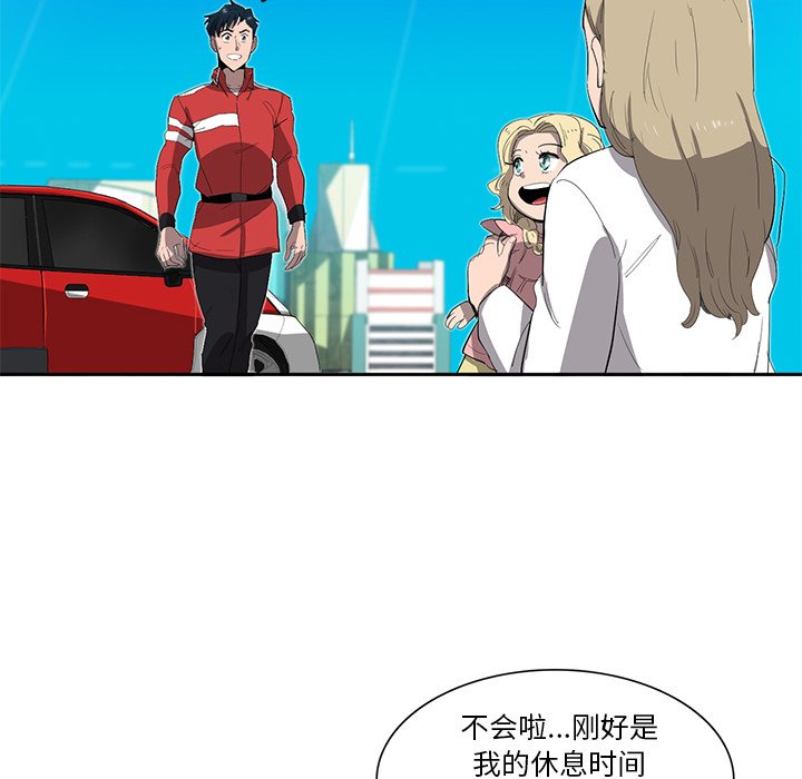 第34話 - 第84张