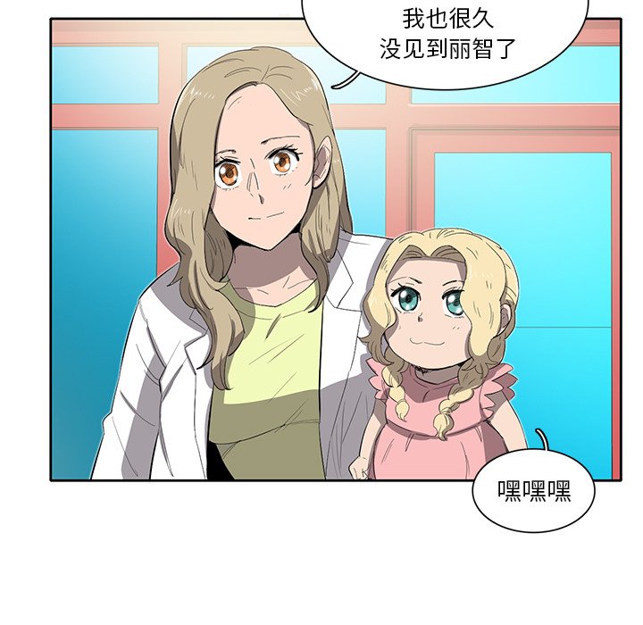 第34話 - 第85张