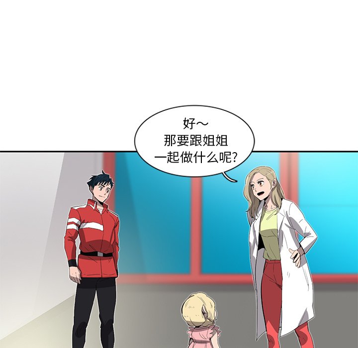 第34話 - 第86张