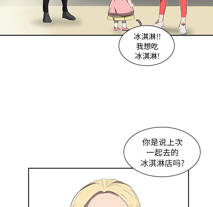 第34話 - 第87张