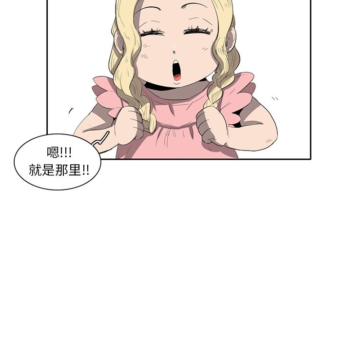 第34話 - 第88张