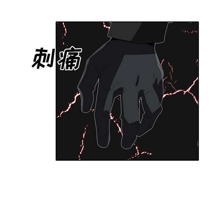 第34話 - 第9张