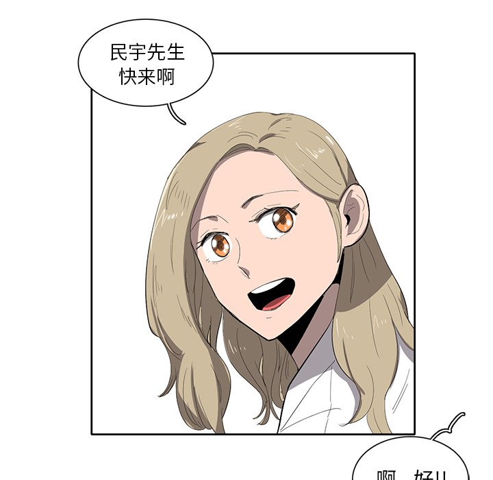 第34話 - 第90张