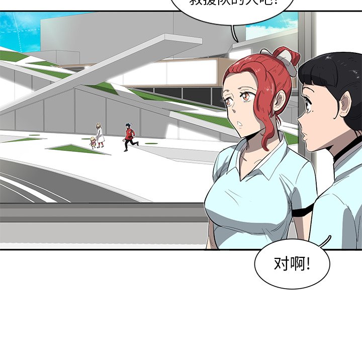 第34話 - 第92张