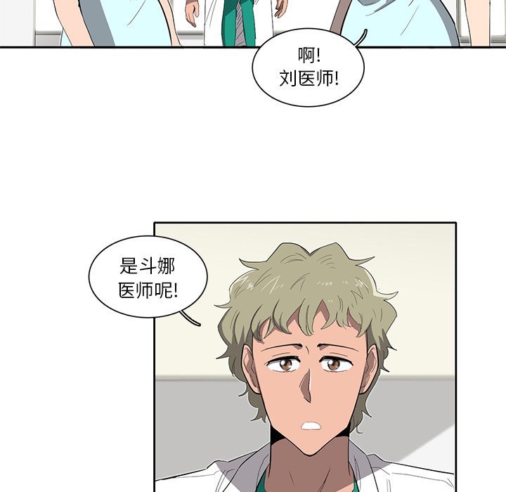 第34話 - 第94张