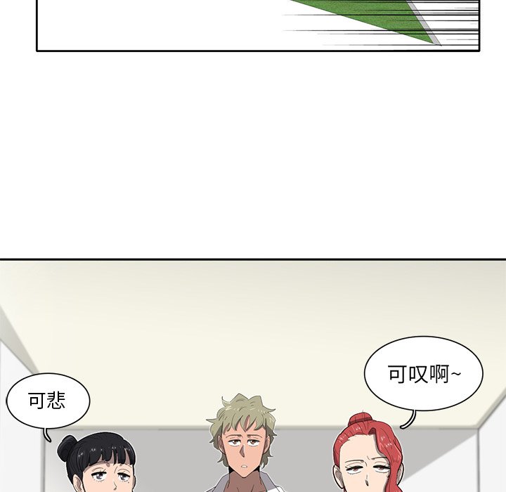 第34話 - 第96张
