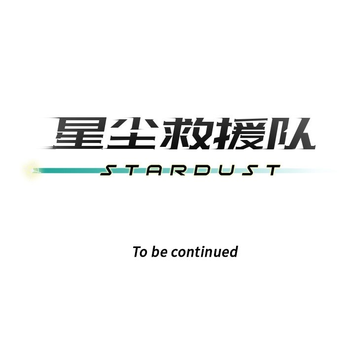 第34話 - 第98张