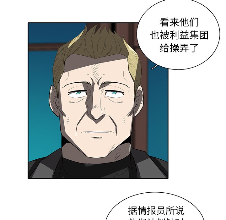 第35話 - 第12张
