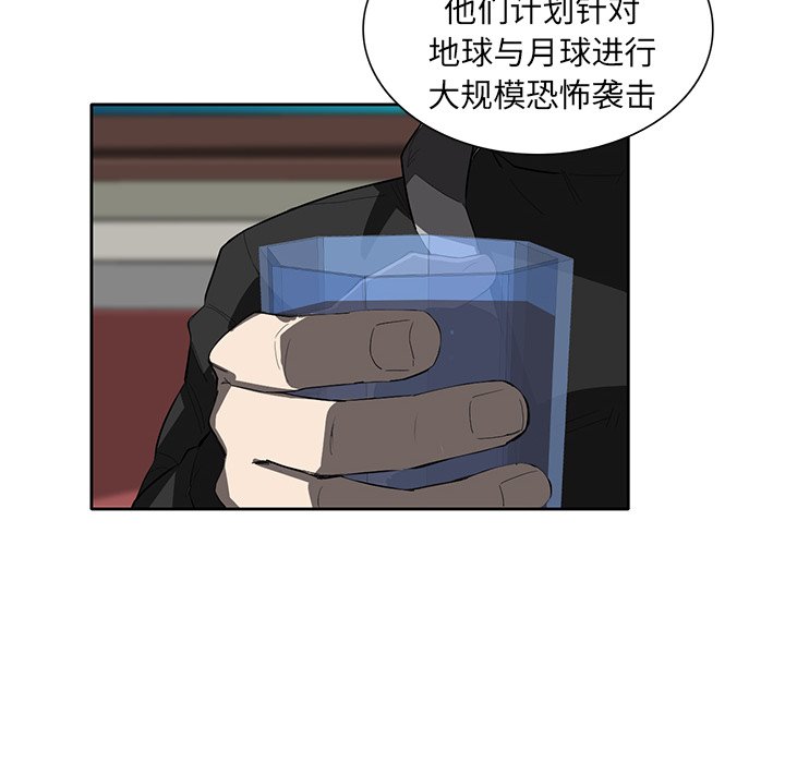第35話 - 第13张