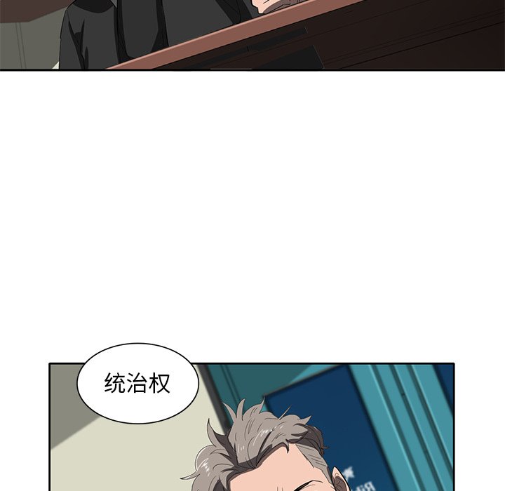 第35話 - 第16张