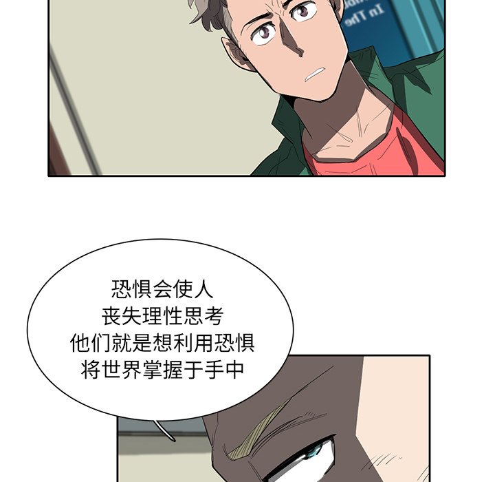第35話 - 第17张