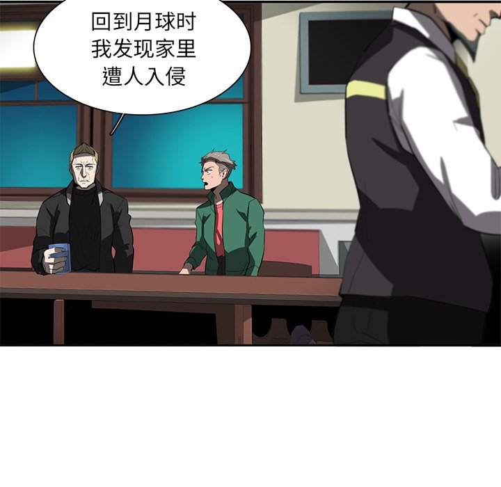 第35話 - 第19张