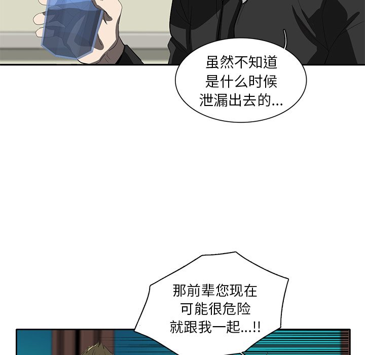 第35話 - 第22张