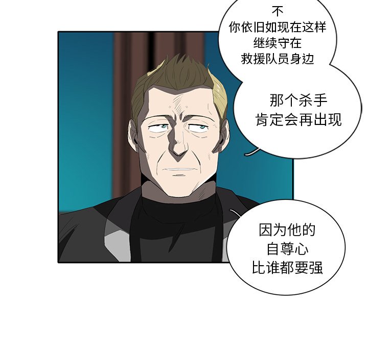 第35話 - 第24张