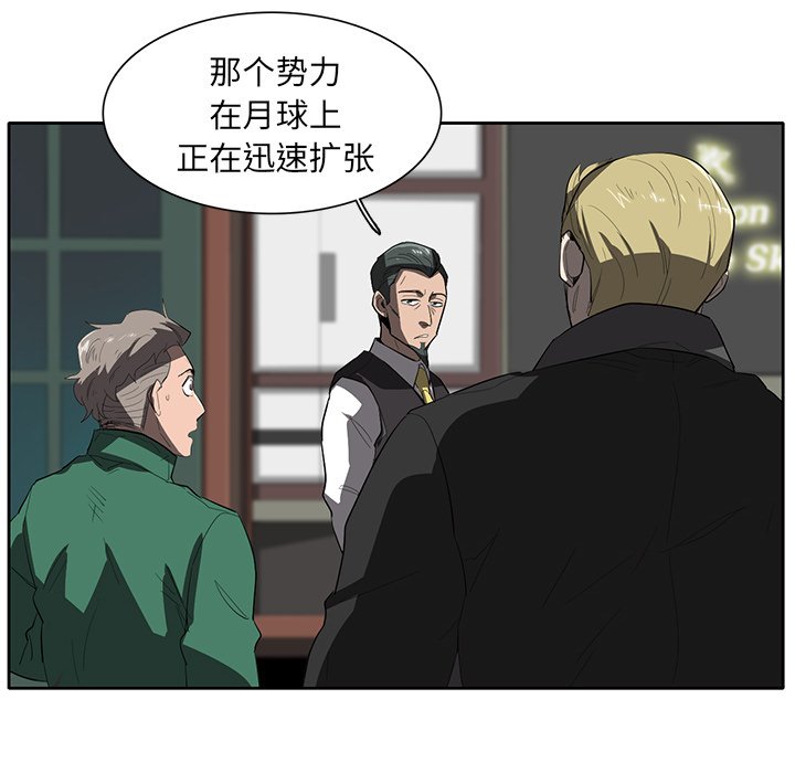 第35話 - 第25张