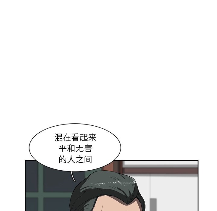 第35話 - 第26张