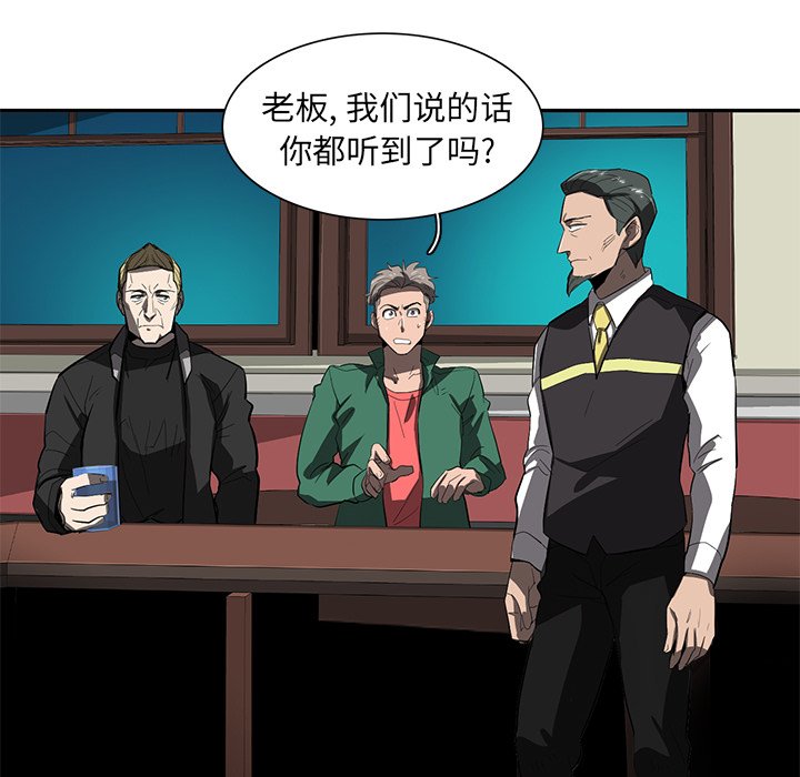 第35話 - 第28张